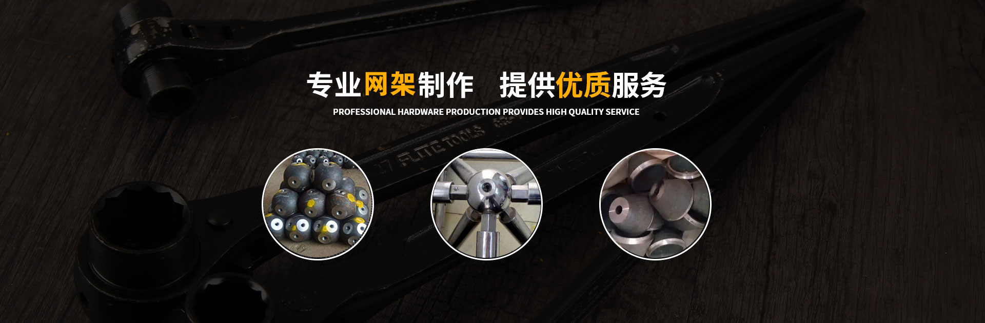 东乡县网架钢结构工程有限公司