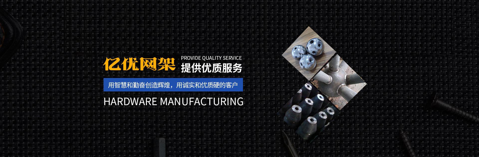 东乡县网架钢结构工程有限公司